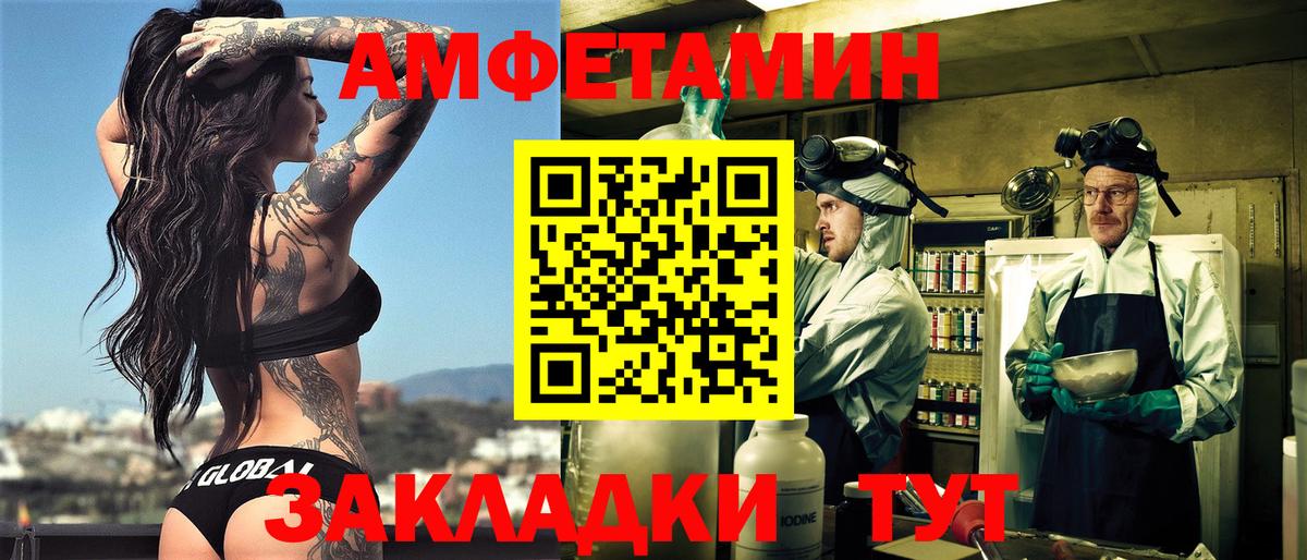 АМФ 98% Кудрово