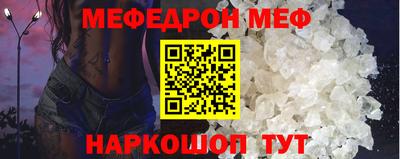 ALPHA-PVP Камышлов