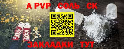 apvp Канаш