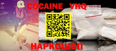 герыч Шахты