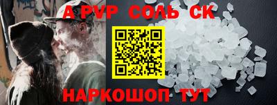 apvp Канаш