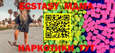 ALPHA-PVP Камышлов