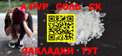 хмурый Кандалакша