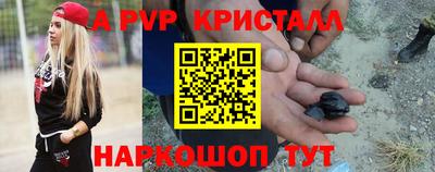 ALPHA-PVP Камышлов