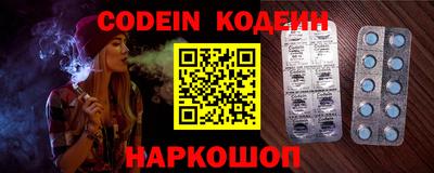 ALPHA-PVP Камышлов
