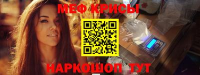 ALPHA-PVP Камышлов