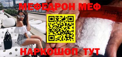 ALPHA-PVP Камышлов