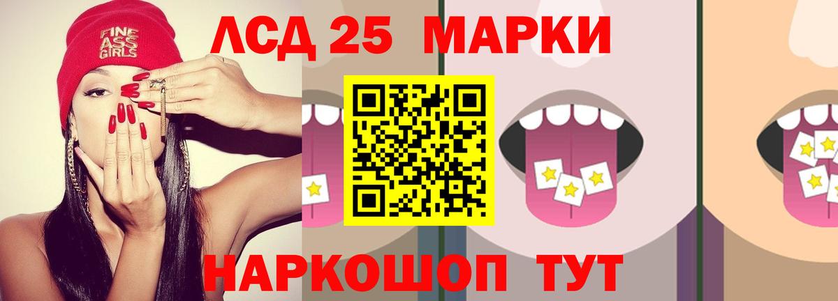ЛСД экстази кислота Кудрово