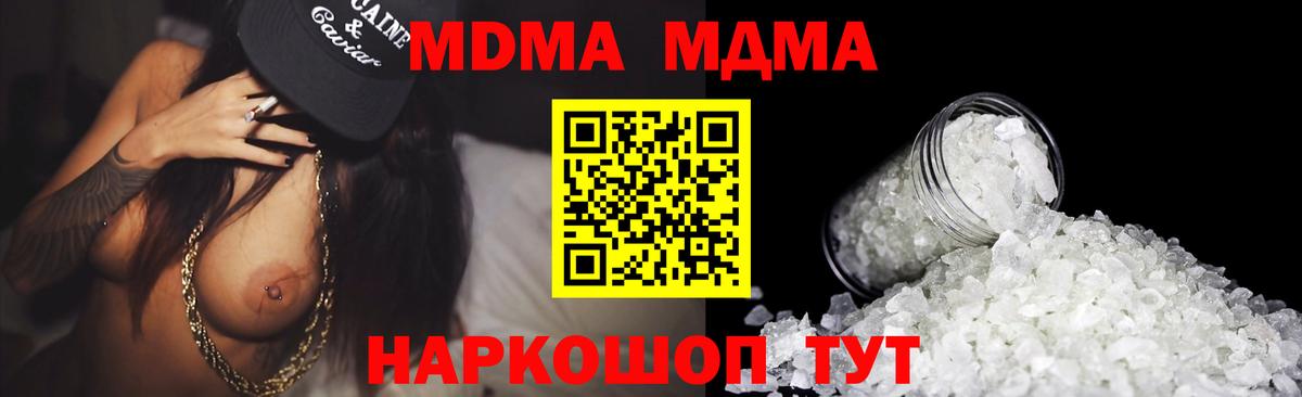 Меф МЯУ МЯУ кристаллы  МАРИХУАНА  Вход с VPN  Экстази  Кудрово  COCAIN  ГАШ 