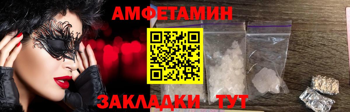Метамфетамин кристалл  Метамфетамин кристалл  Метамфетамин  Кудрово  Вход с VPN 