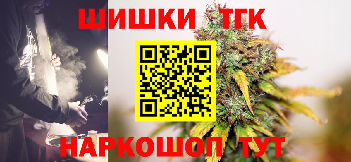 Каннабис VHQ  Вход с VPN  Канабис Amnesia  Кудрово  Марихуана план 